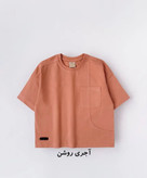 تیشرت رنگین کمان (Aku)