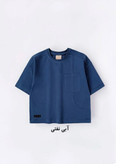 تیشرت رنگین کمان (Aku)