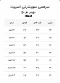 سرهمی سویشرتی کلاهدار نوزادی دورس دو نخ از برند اچ اند ام