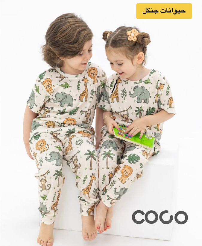 ست تیشرت و شلوار کبریتی در همه رده های سنی یکسال تا بزرگسال برند coco