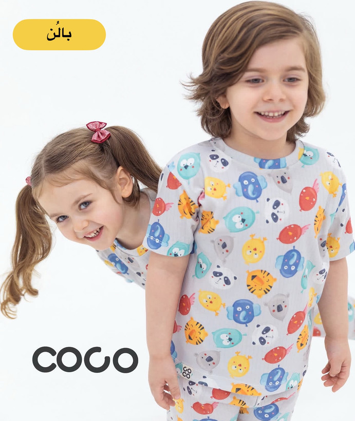 ست تیشرت و شلوار کبریتی در همه رده های سنی یکسال تا بزرگسال برند coco