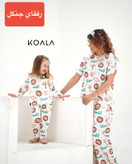 ست آستين بلند و شلوار كبربتي يكسال الي ١٢ سال برند coco و koala