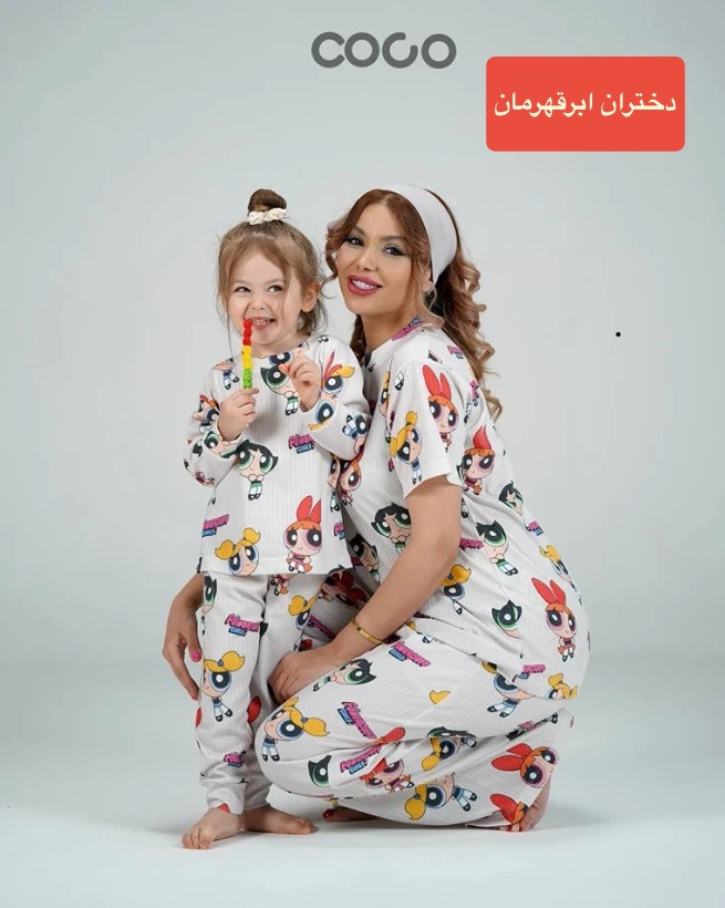 ست آستين بلند و شلوار كبربتي يكسال الي ١٢ سال برند coco و koala
