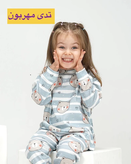 ست آستين بلند و شلوار كبربتي يكسال الي ١٢ سال برند coco و koala
