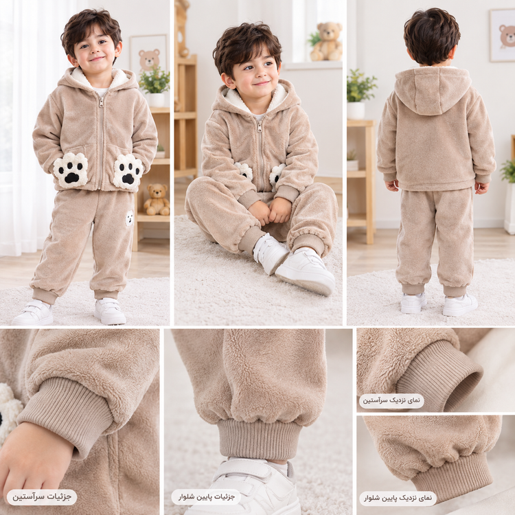 ست سویشرت و شلوار تدی خیلی ضخیم وارداتی ۳-۶ سال